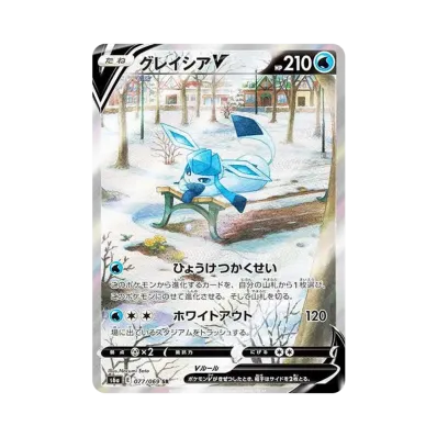ポケモンカードゲーム ソード & シールド 強化拡張パック イーブイ ポケモンカードゲーム ソード & シールド 強化拡張パック イーブイ