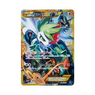 ポケモンカードゲーム ハイクラスパック THE BEST OF XY パック通販 ポケモンカードゲーム ハイクラスパック THE BEST OF XY パック通販