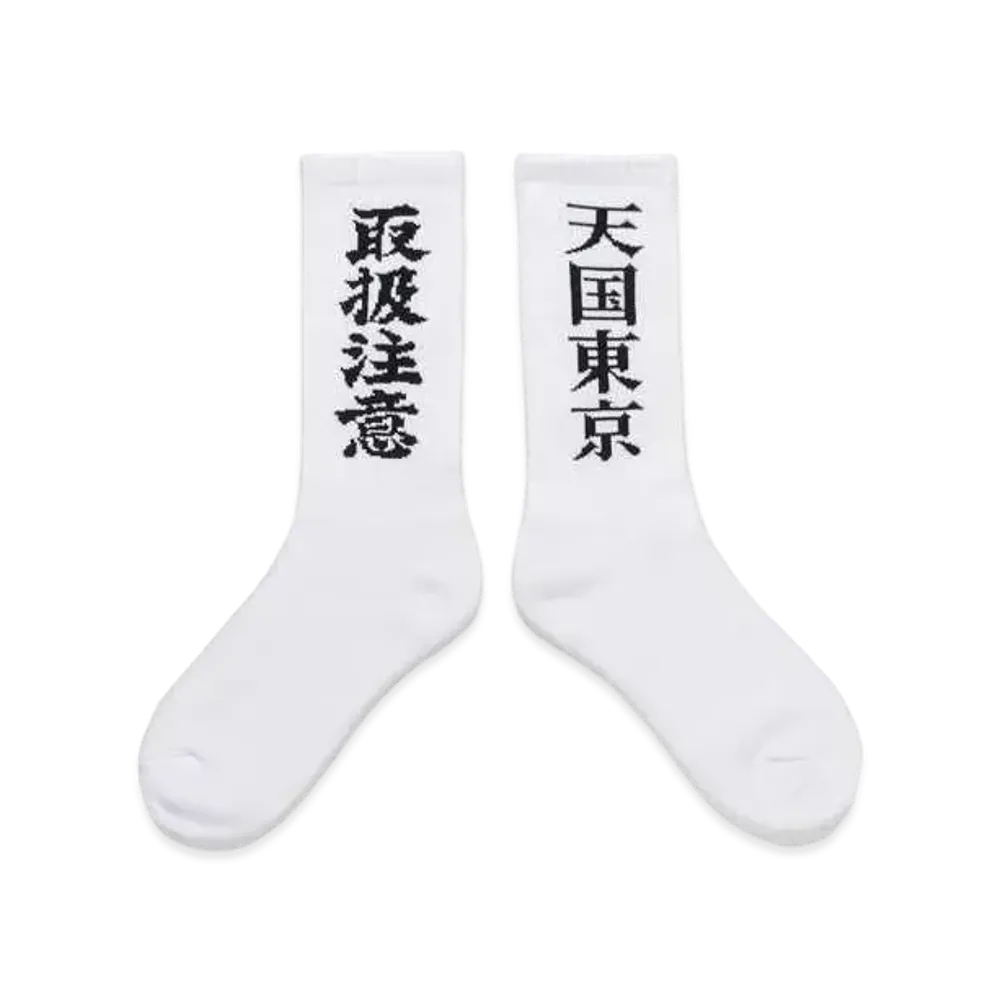 Black Eye Patch WACKO MARIA Sports Socks "White"