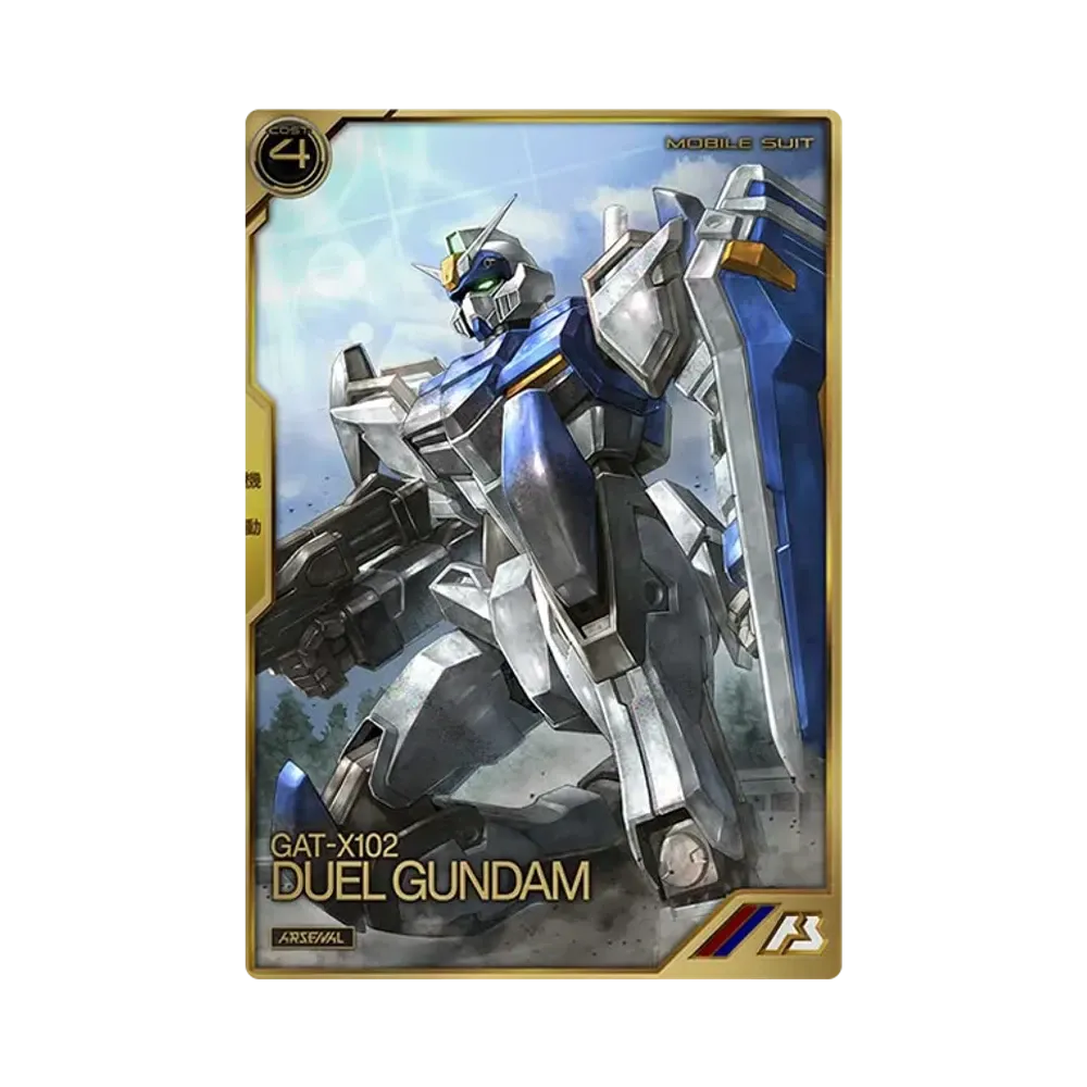 GAT-X102 デュエルガンダム A [AR03-010](機動戦士ガンダム アーセナルベース「アーセナルレア 3弾 後半」)