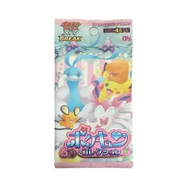 ポケモンカードゲーム XY BREAK 拡張パック ポケキュンコレクション ポケモンカードゲーム XY BREAK 拡張パック ポケキュンコレクション