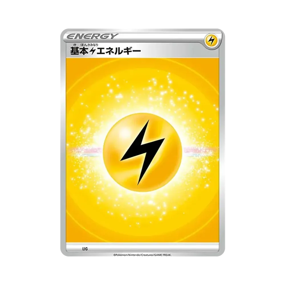 基本雷エネルギー [SK LIG/030](プレミアムトレーナーボックス VSTAR)