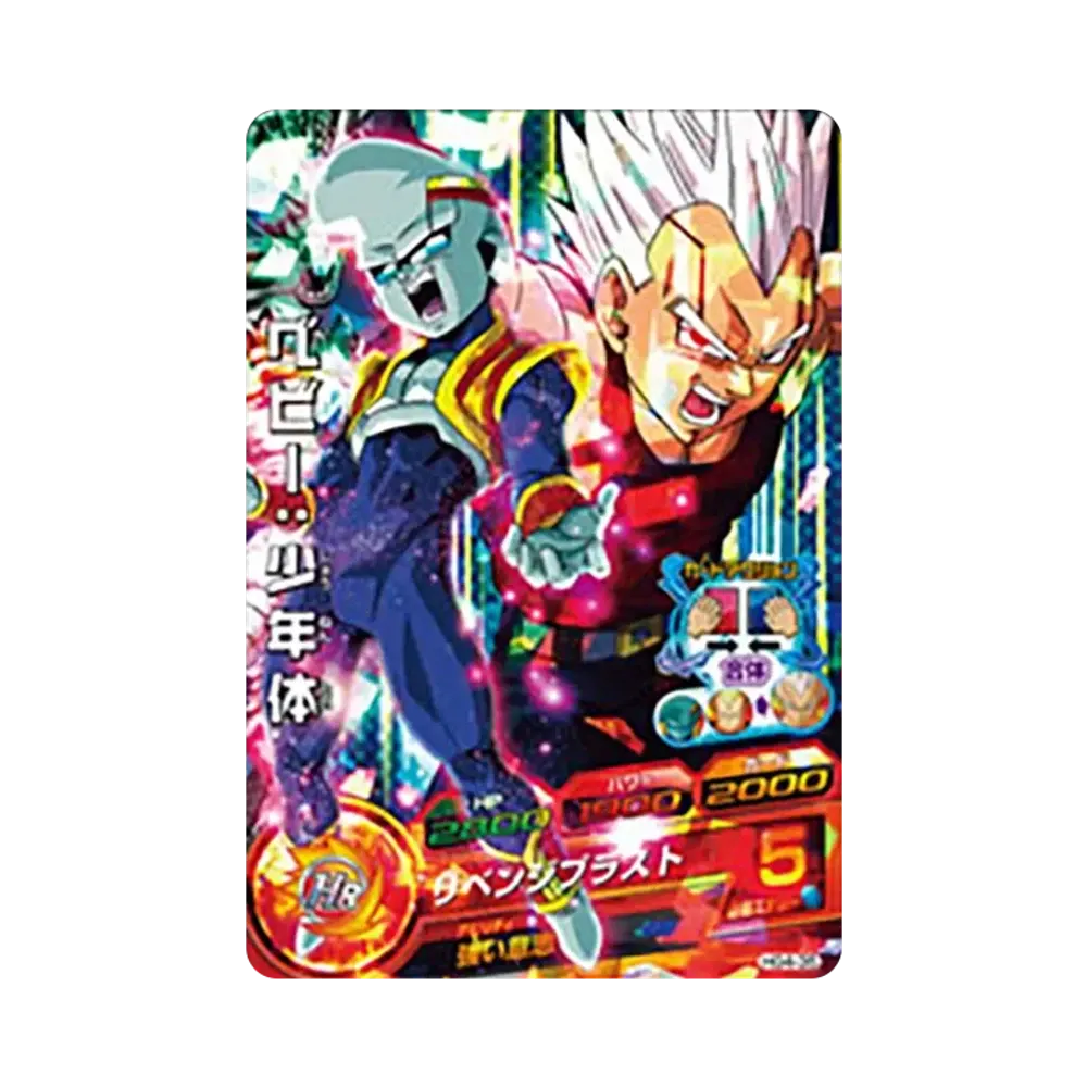 ゴジータ UR [HG4-18](ドラゴンボールヒーローズ「ギャラクシー