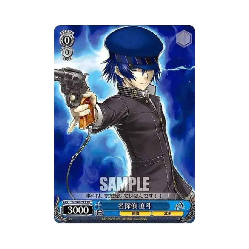 マネージャー海老原あい TD [P4/S08-T11](トライアルデッキ「ペルソナ4