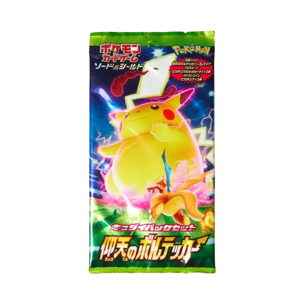 ポケモンカードゲーム ソード&シールド キョダイパックセット 仰天のボルテッカー