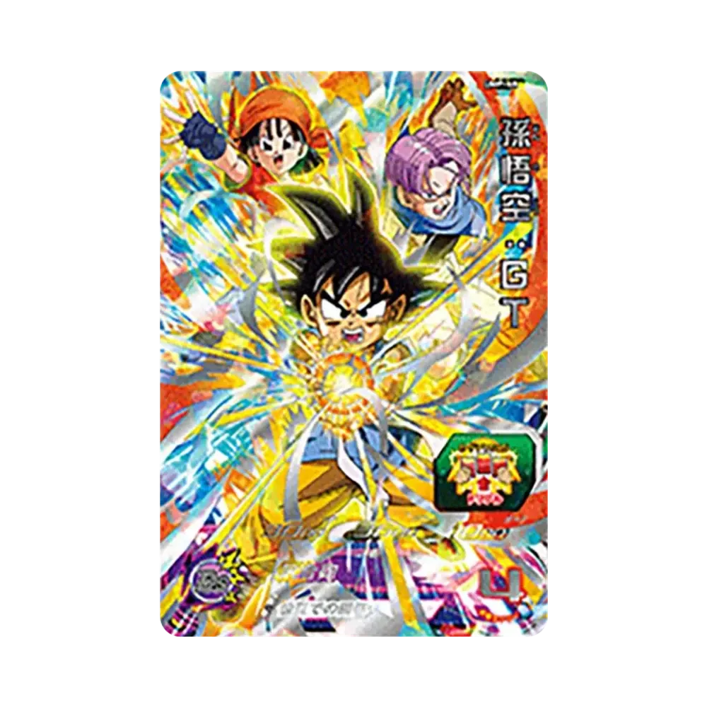 Son Goku : GT - [UMP-68](Super Dragonball Heroes "Universe Mission 9th 2 Consecutive Weeks Gold And Silver W In-Store Distribution Campaign" )