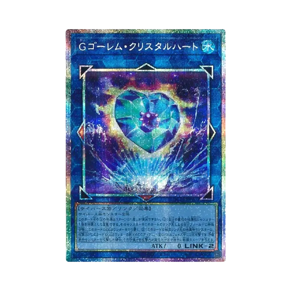 Gゴーレム・クリスタルハート PSE [LOCH-JP065](リミットオーバーコレクション ザ ヒーローズ)