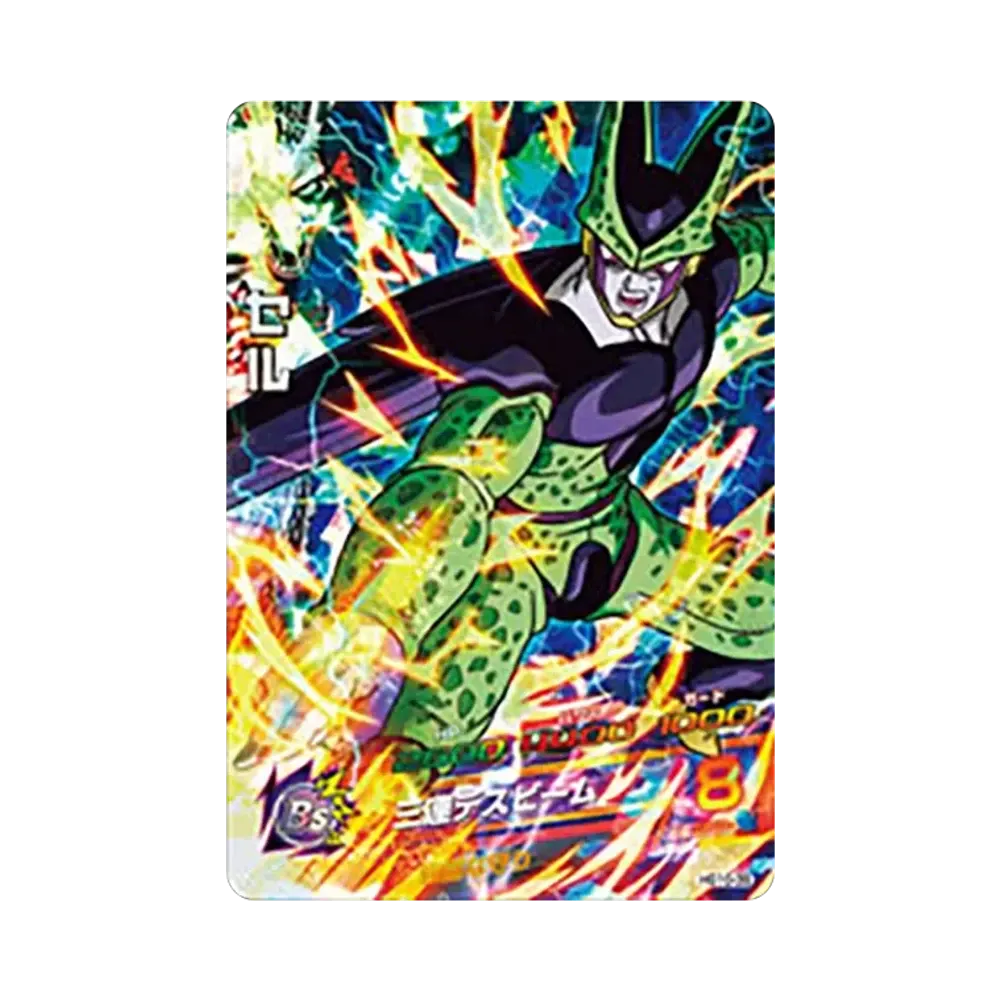 セル SR [HG10-39](ドラゴンボールヒーローズ「ギャラクシーミッション 10弾」)
