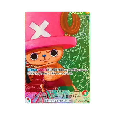 ワンピースカードゲーム ブースターパック 二つの伝説 パック通販 ワンピースカードゲーム ブースターパック 二つの伝説 パック通販