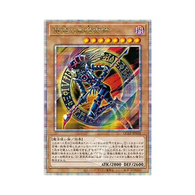 トゥーン・ブラック・マジシャン・ガール (復刻版) UR [QCLP-JP010 トゥーン・ブラック・マジシャン・ガール (復刻版) UR [QCLP-JP010