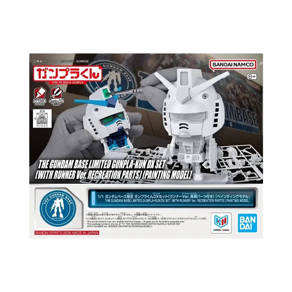 BANDAI -MOBILE SUIT GUNDAM- 1/1 Gunpla-kun DX Set (with Runner Version Reproduction Parts) [Painting Model] Gundam Base Limited