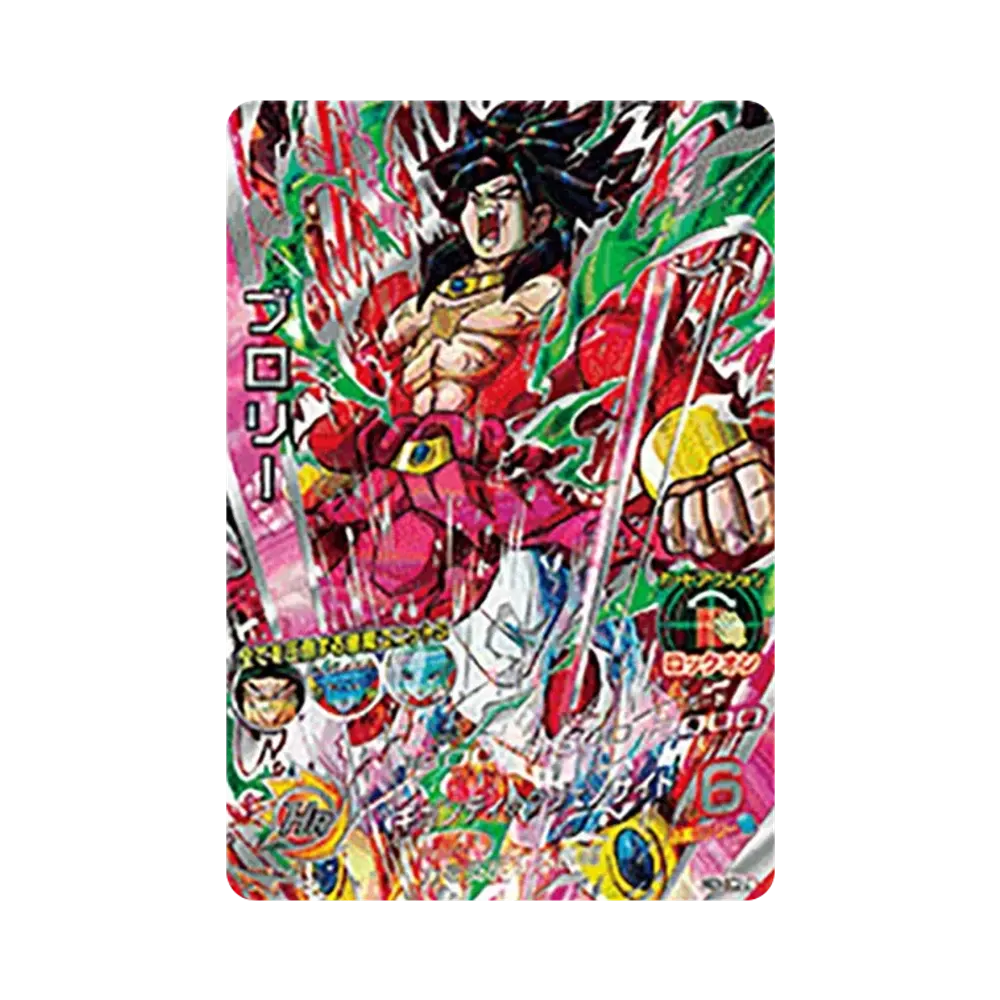 ブロリー UR [HGD6-SEC2 LC](スーパードラゴンボールヒーローズ「メテオミッション 5弾」)