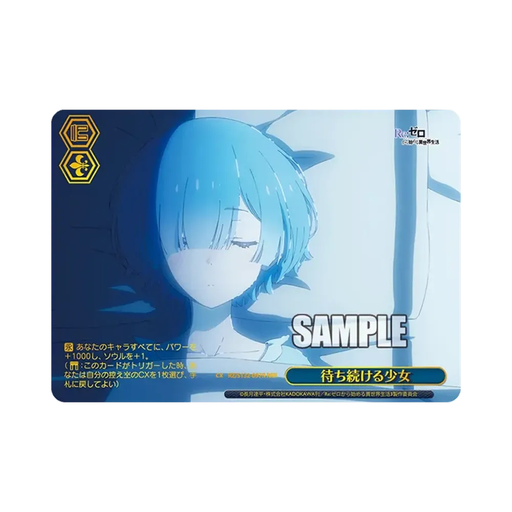 The Girl Who Kept Waiting RRR [RZ/S132-097R](Booster Pack "Re:ZERO-Starting Life in Another World Vol.4")