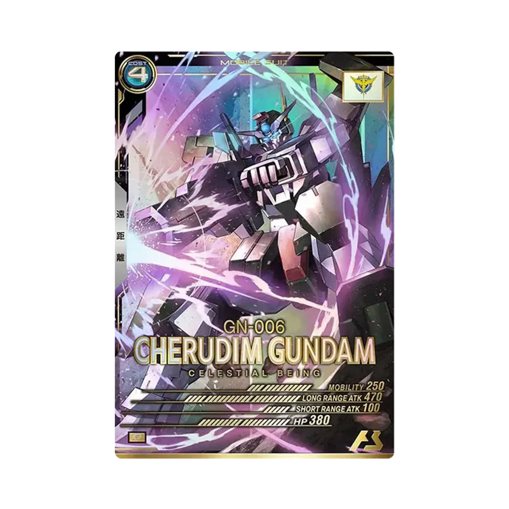 GN-006 ケルディムガンダム P [UT04-029](機動戦士ガンダム アーセナルベース「ユナイトライブ シーズン 4」)