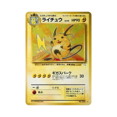 ポケットモンスター カードゲーム 第3弾 拡張パック 化石の秘密 パック ポケットモンスター カードゲーム 第3弾 拡張パック 化石の秘密 パック