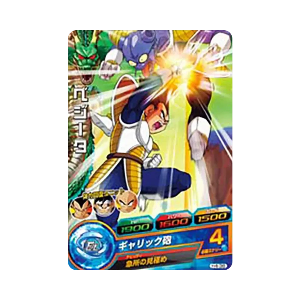 ベジータ C [H4-36](ドラゴンボールヒーローズ「第4弾」)
