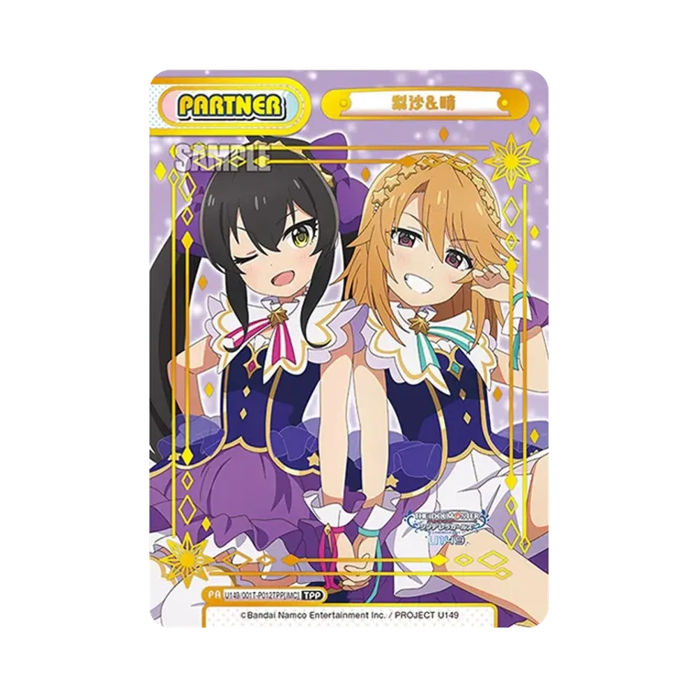 梨沙&晴 TPP [U149/001T-P012TPP[IMC]](トライアルデッキ「TVアニメ アイドルマスター シンデレラガールズ U149」)