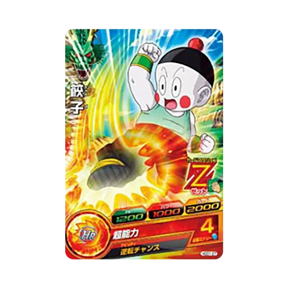 餃子 C [HGD1-27](ドラゴンボールヒーローズ「ゴッドミッション 1弾」)