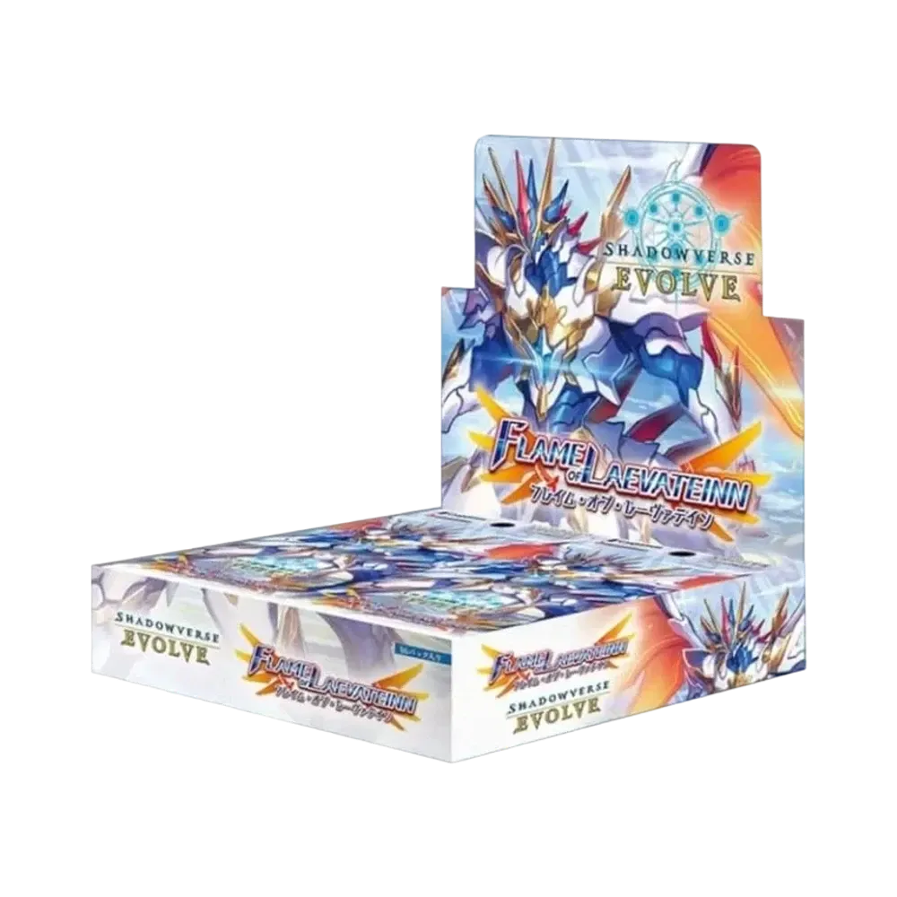 シャドウバースエボルヴ ブースターパック 第3弾「FLAME OF LAEVATEINN / フレイム・オブ・レーヴァテイン」 ボックス