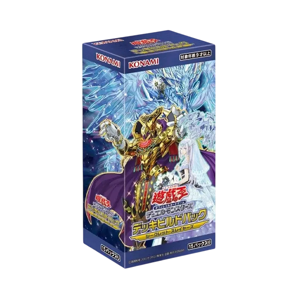 遊戯王OCG デュエルモンスターズ デッキビルドパック シークレット