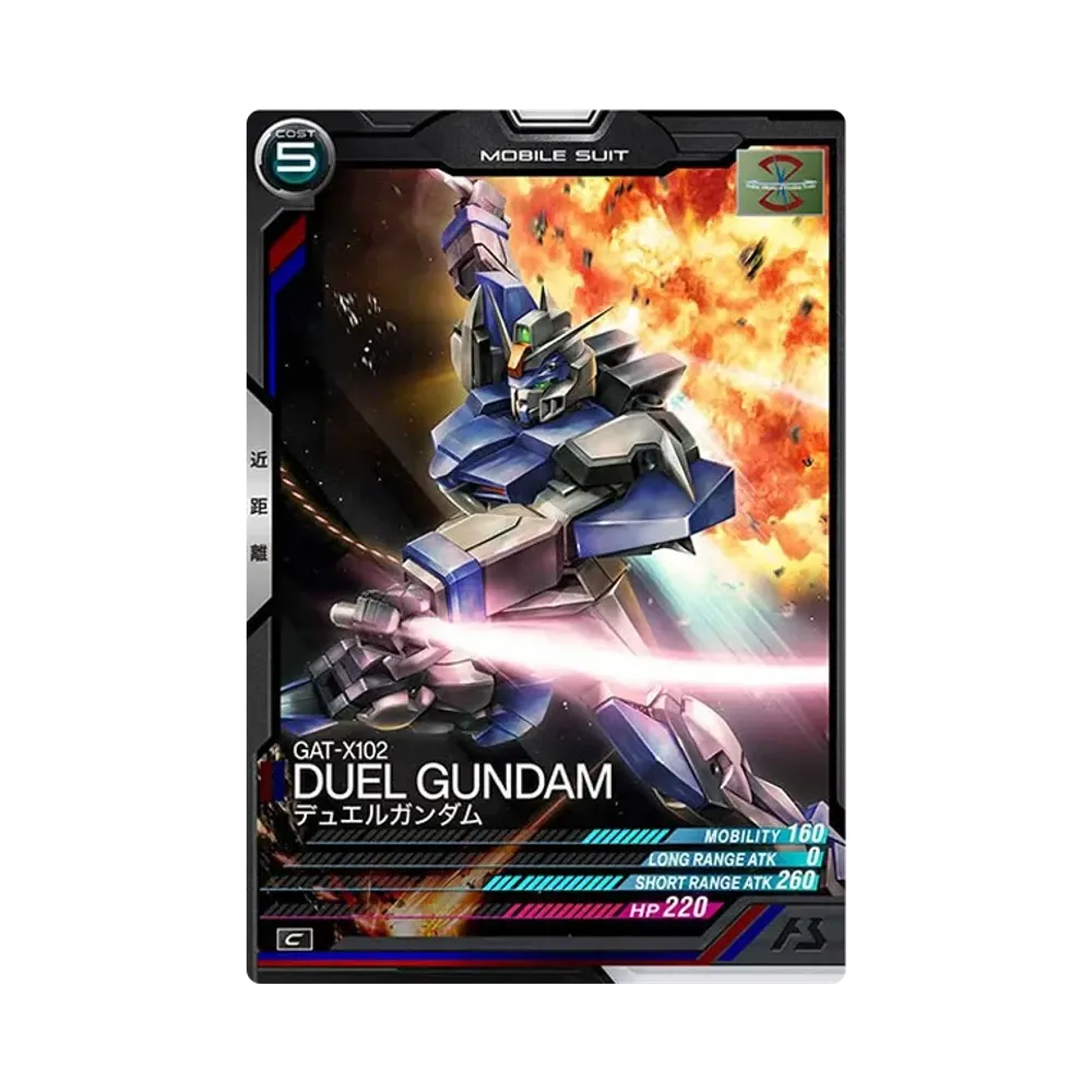 GAT-X102 デュエルガンダム C [LX01-035](機動戦士ガンダム アーセナルベース「リンクステージ シーズン 1」)