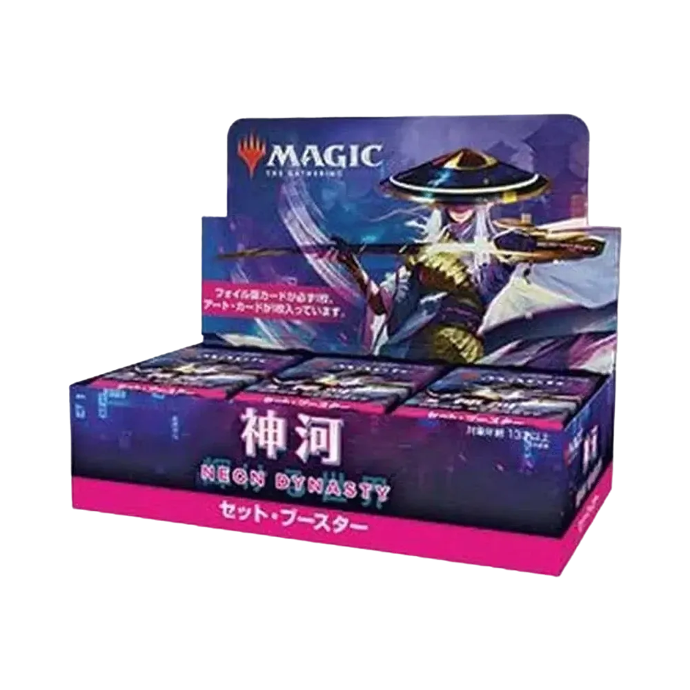 マジックザギャザリング 神河:輝ける世界 セット ブースター 日本語版 ボックス