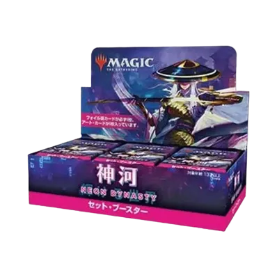 マジックザギャザリング 神河:輝ける世界 セット ブースター 日本語版 ボックス