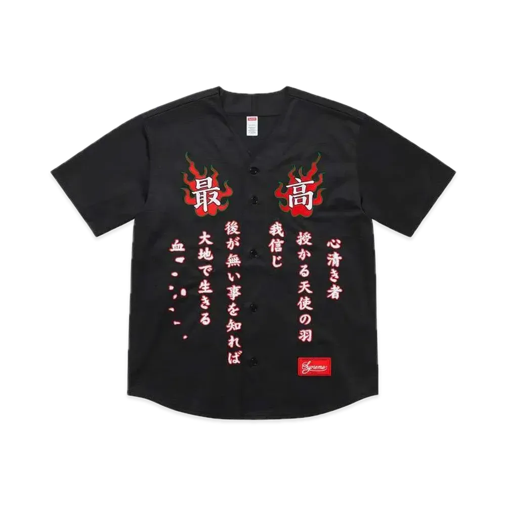 Supreme Tiger Embroidered Baseball Jersey "Black"