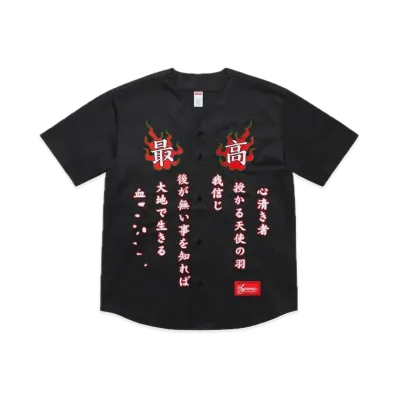 Supreme Tiger Embroidered Baseball Jersey "Black"