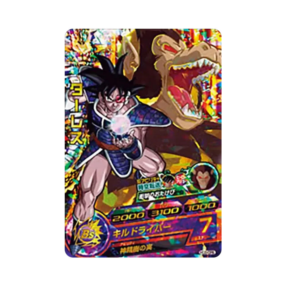 ターレス CP [HG5-CP8](ドラゴンボールヒーローズ「ギャラクシーミッション 5弾」)