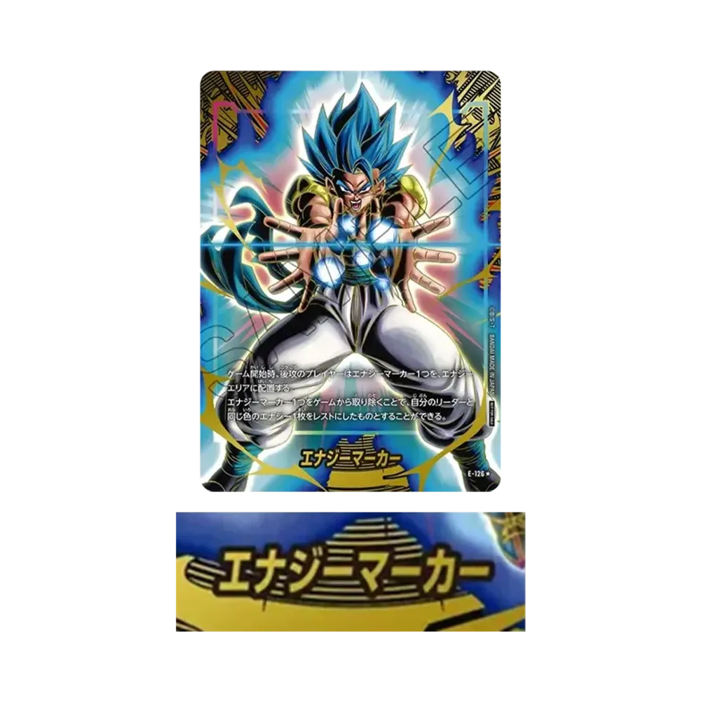 ドラゴンボールスーパーカードゲーム フュージョンワールド ドラゴンボールスーパーカードゲーム フュージョンワールド