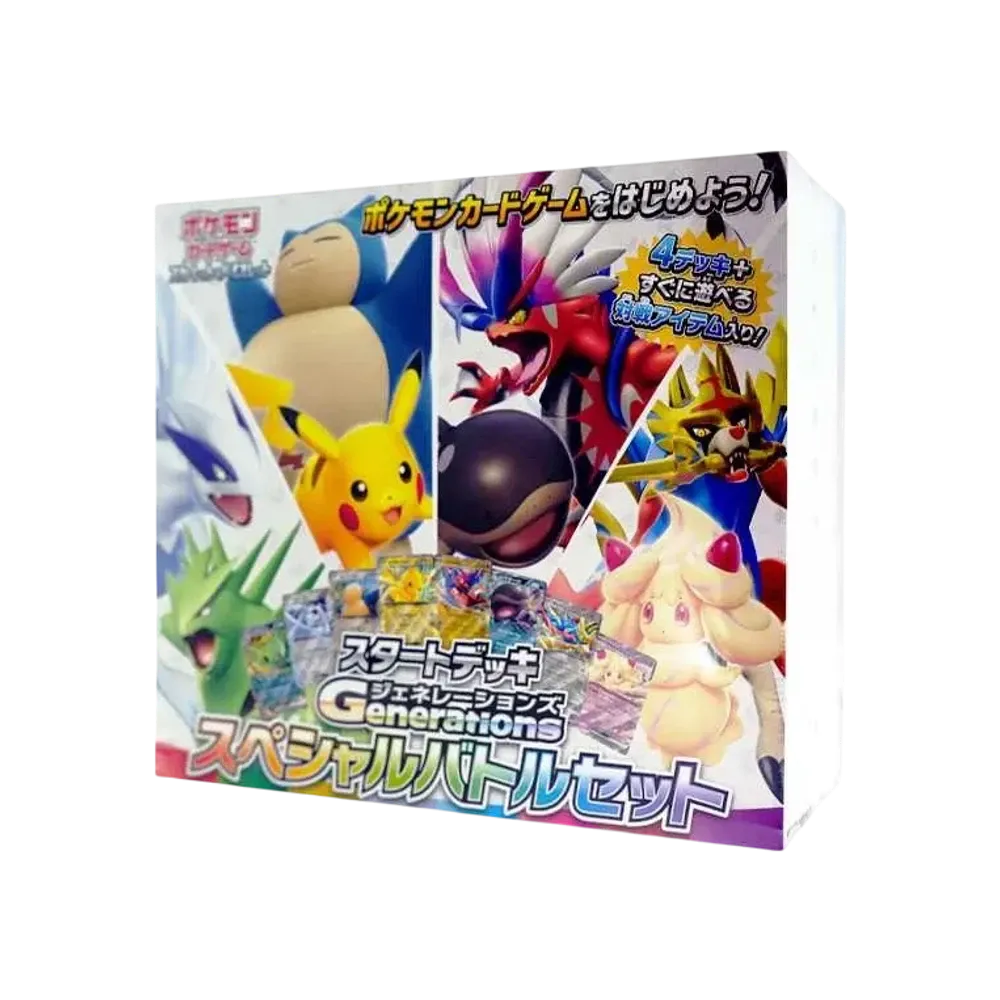 ポケモンカードゲーム スカーレット&バイオレット スタートデッキ Generations「スペシャルバトルセット」