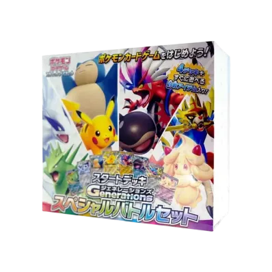 ポケモンカードゲーム スカーレット&バイオレット スタートデッキ Generations「スペシャルバトルセット」