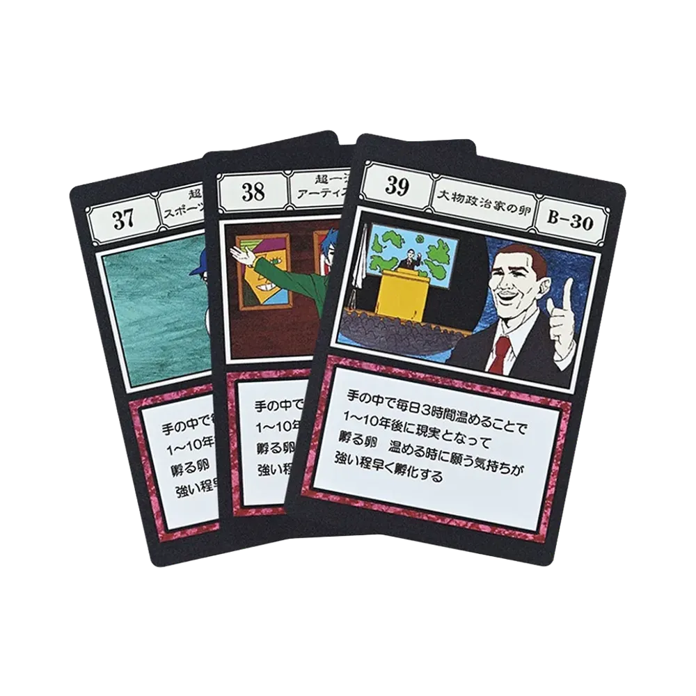 BANDAI "Ichiban Kuji" -HUNTERxHUNTER GREED ISLAND 2- L Prize G.I. Designated Pocket Card Aspiring Top-Tier Athlete / Aspiring Top-Tier Artist / Aspiring Prominent Politician [37][38][39]