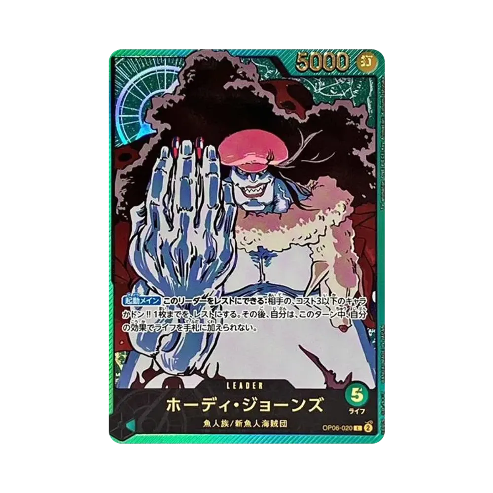 ホーディ・ジョーンズ L-SPC [OP06-020](エクストラブースター「アニメ 25th コレクション」)