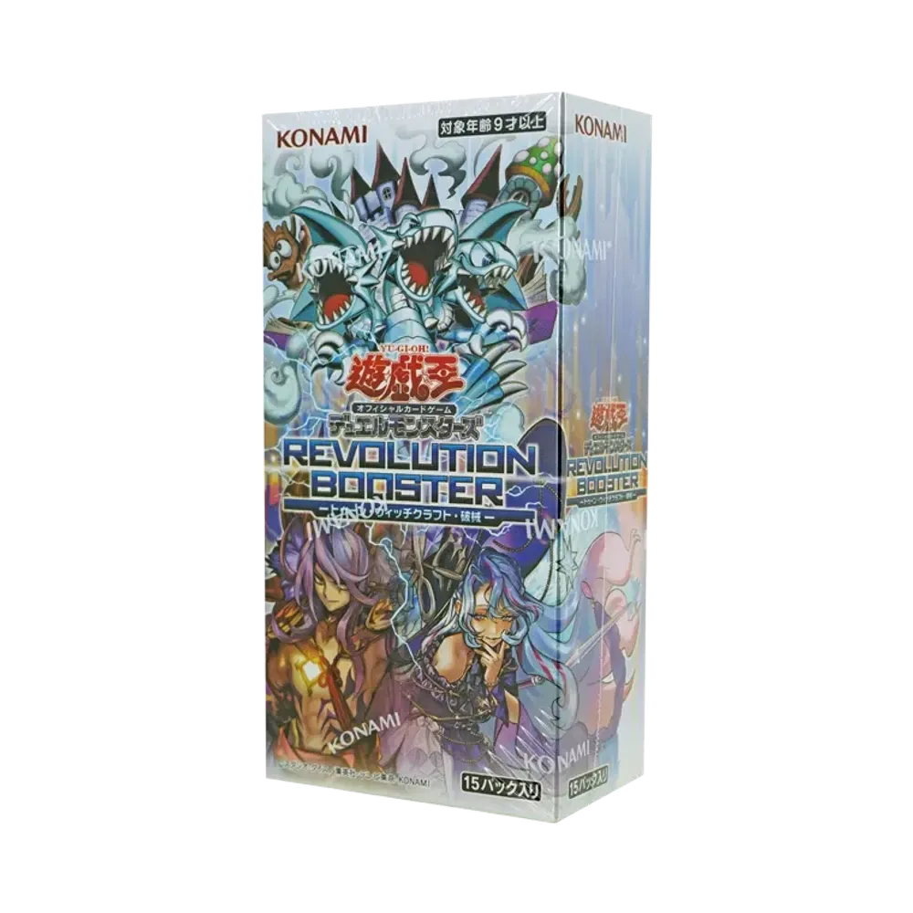 遊戯王OCG デュエルモンスターズ「トゥーン・ウィッチクラフト・破械」日本版 ボックス