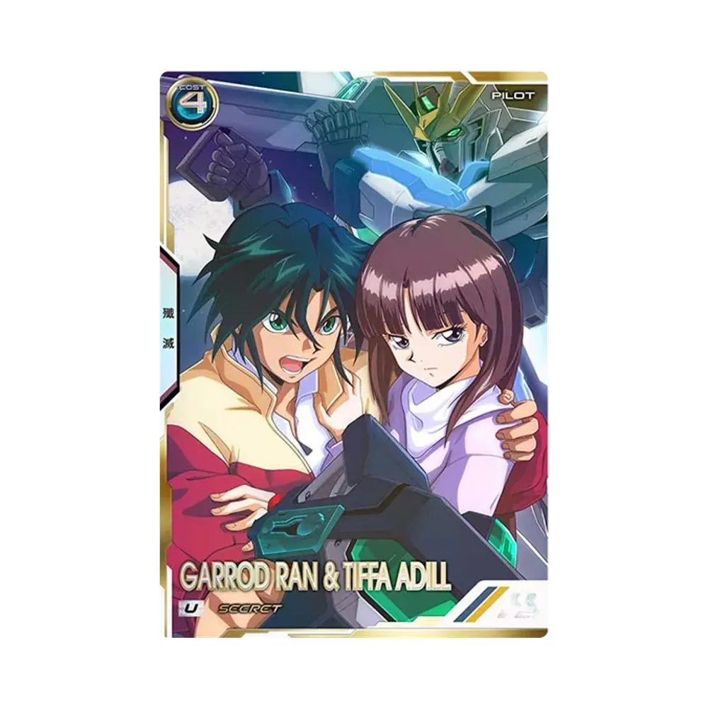 ガロード・ラン&ティファ・アディール SEC [UTB01-024](機動戦士