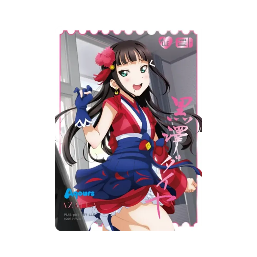黒澤ダイヤ LLE [PL!S-pb1-067-LLE](プレミアムブースター「ラブライブ!サンシャイン!!」)