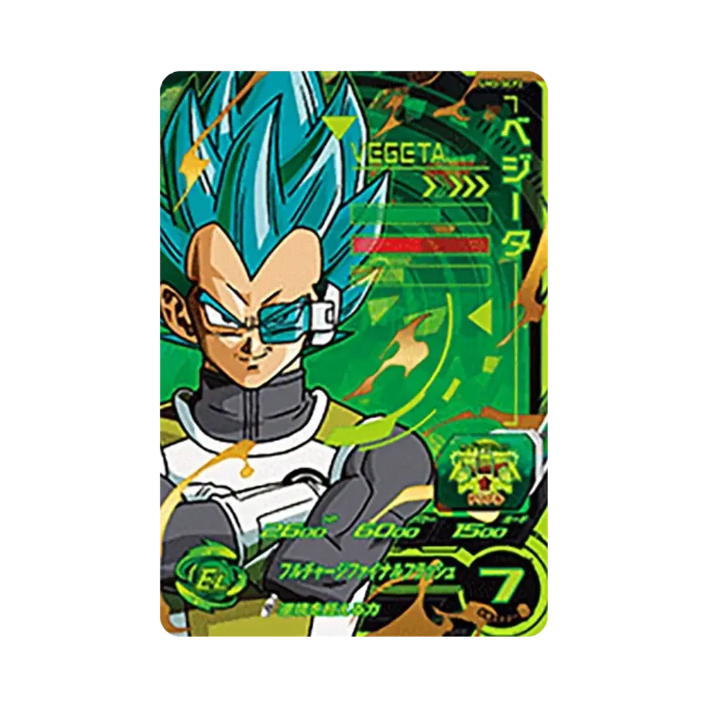 ベジータ CP [UM5-SCP2](スーパードラゴンボールヒーローズ「ユニバースミッション 5弾」)