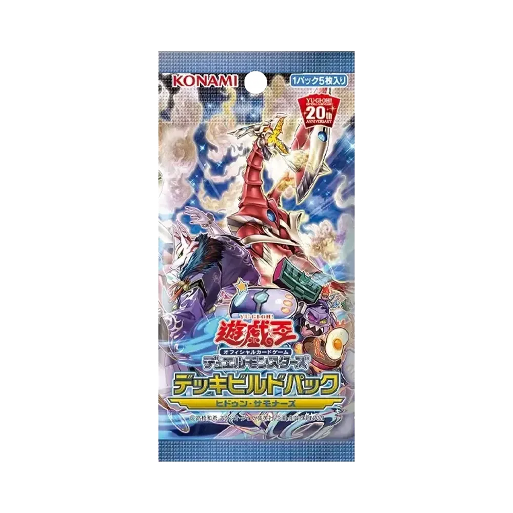 遊戯王OCG デュエルモンスターズ デッキビルドパック ヒドゥン・サモナーズ パック