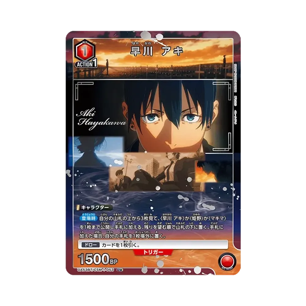Aki Hayakawa U* [UA53BT-CSM-1-053](Booster Pack "Chainsaw Man")