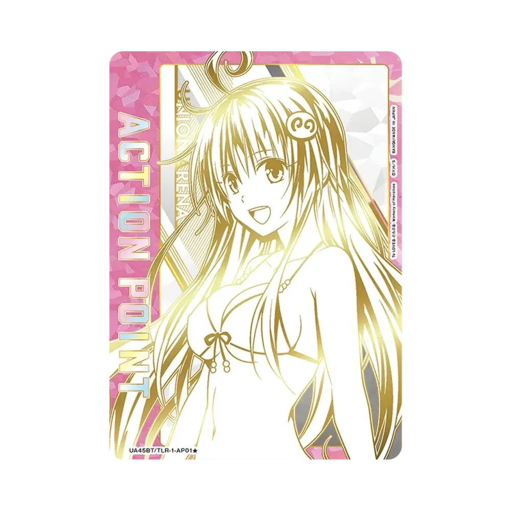 アクションポイントカード (ララ・サタリアン・デビルーク) ★ [UA45BT-TLR-1-AP01](ブースターパック「To LOVEる-とらぶる- Memory of Heroines」) 直筆サイン・シリアルNo.入り