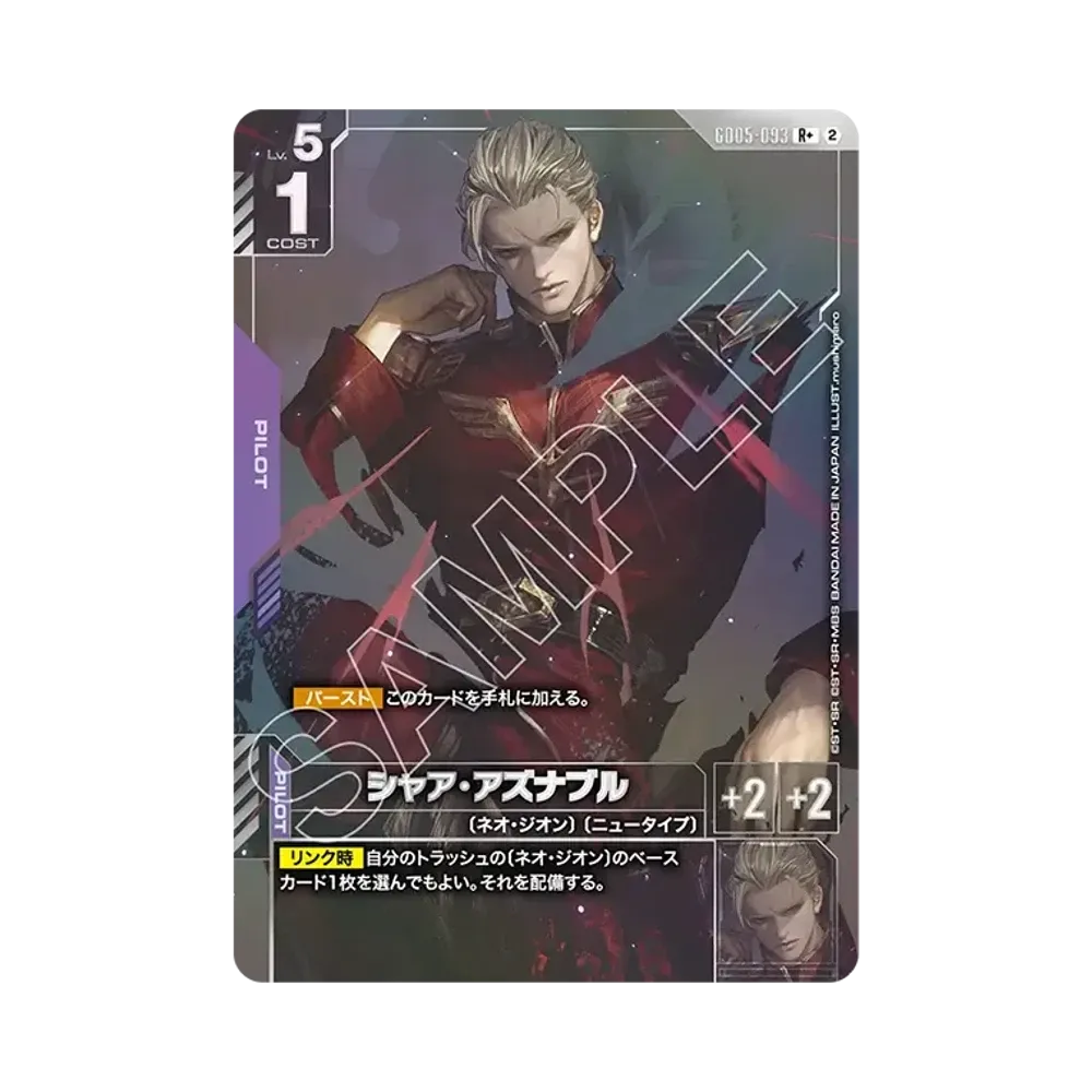 Char Aznable R + [GD05-093](Booster Packs "Freedom Ascension")