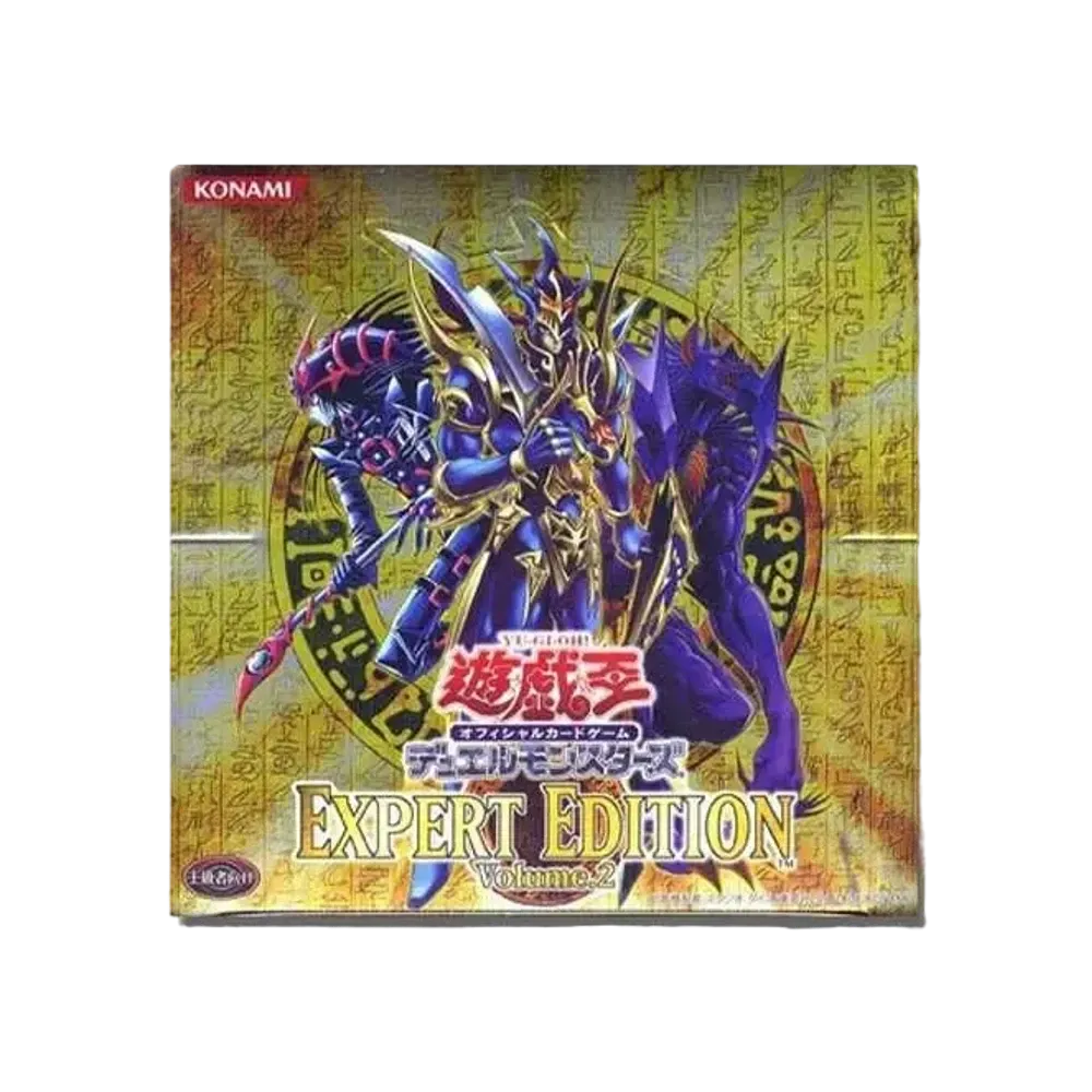 遊戯王OCG デュエルモンスターズ エキスパート エディション ボリューム 2 ボックス