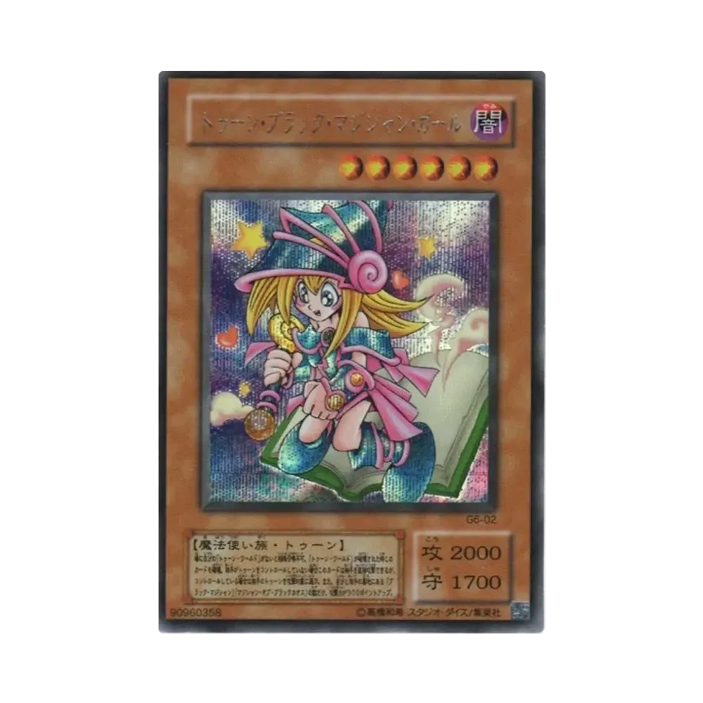 Toon Dark Magician Girl SE [G6-02](Yu-Gi-Oh! Duel Monsters 6: Expert 2)