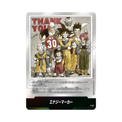 ドラゴンボールスーパーカードゲーム フュージョンワールド ドラゴンボールスーパーカードゲーム フュージョンワールド