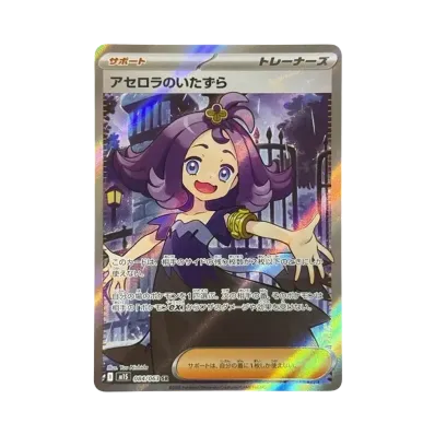 シュリンクなし】ポケモンカードゲームMEGA 拡張パック「メガ シュリンクなし】ポケモンカードゲームMEGA 拡張パック「メガ