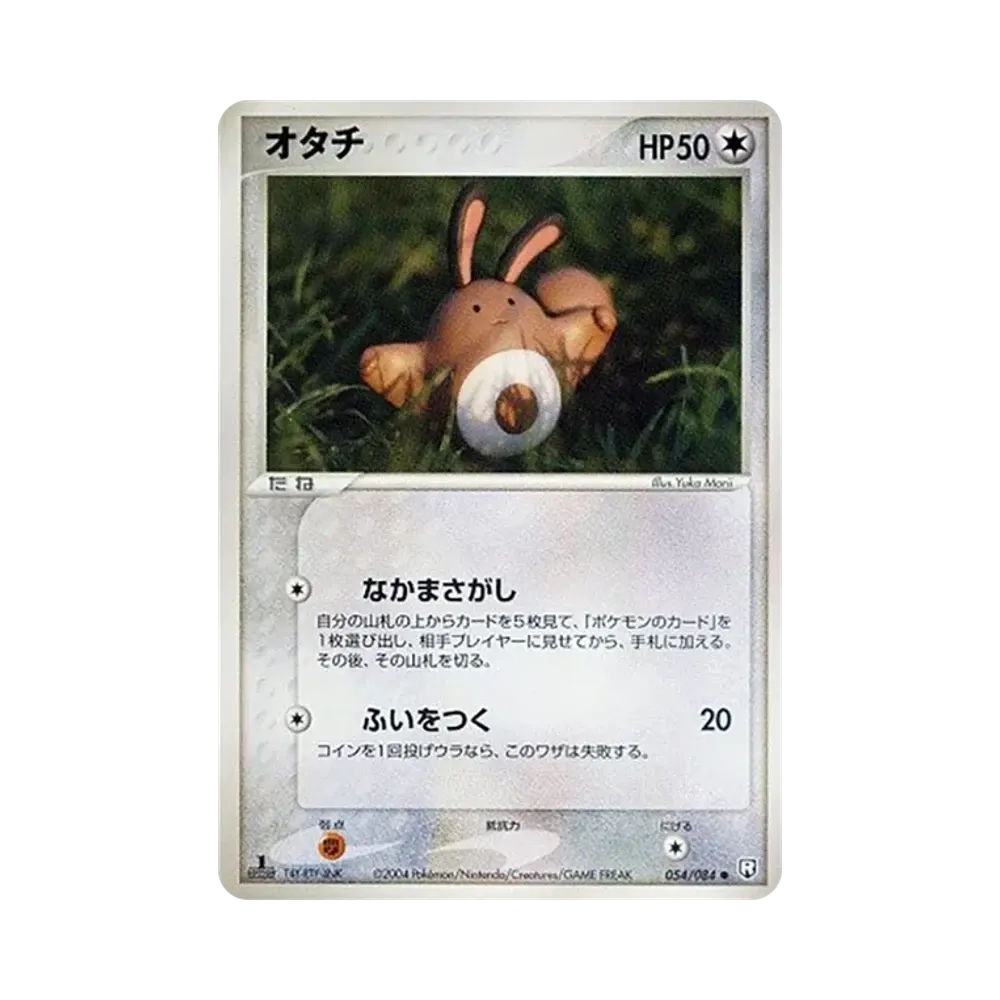 セントレット