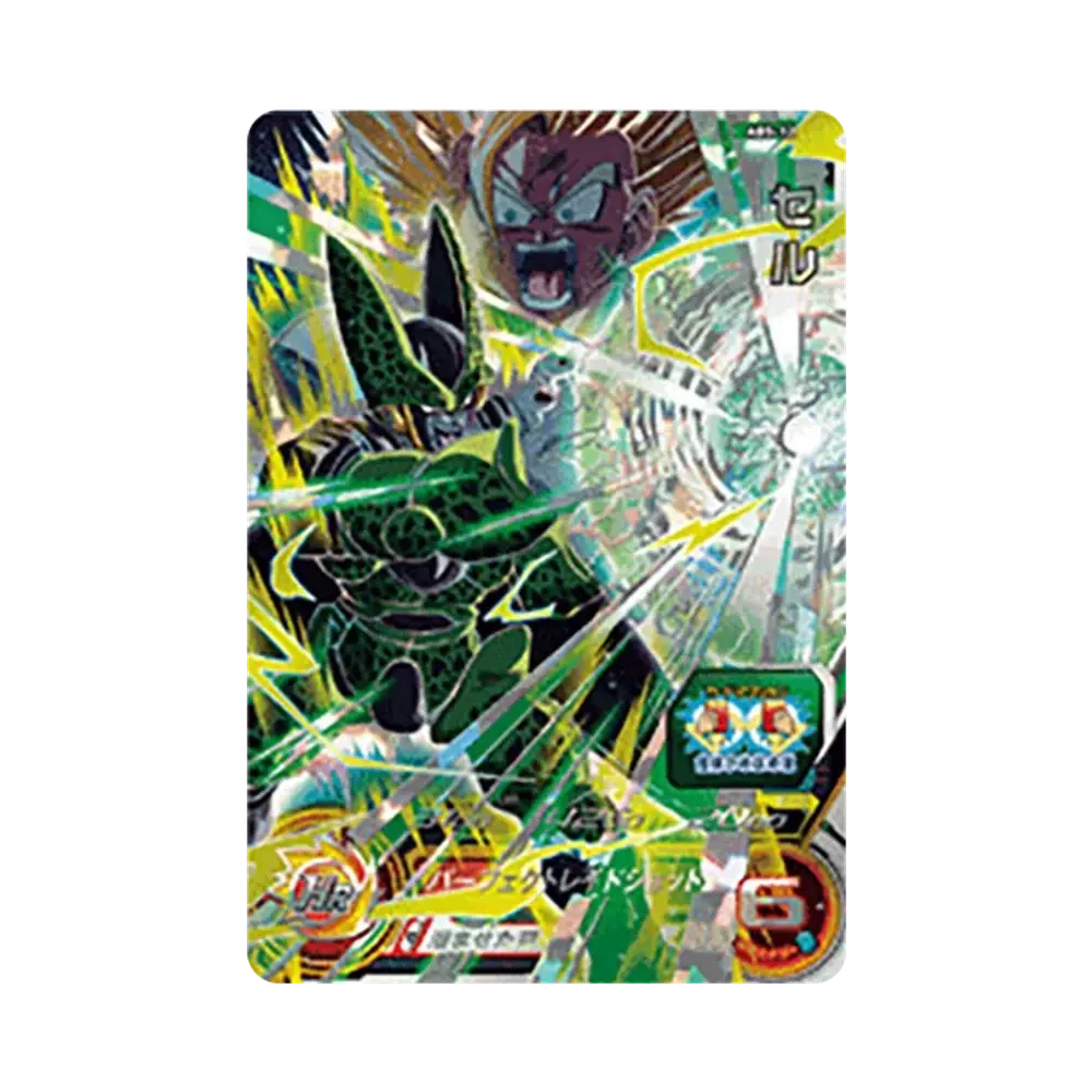 Cell UR [ABS-12](Super Dragonball Heroes "11th Anniversary Special Set" )
