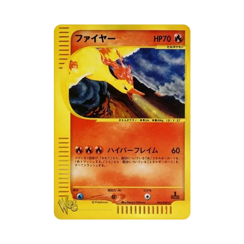 Moltres 1st Edition (043/048 web)